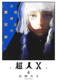 Choujin X, Chapters 34-36 by Sui Ishida