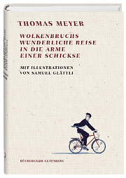 Wolkenbruchs wunderliche Reise in die Arme einer Schickse by Thomas Meyer