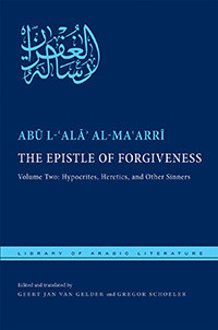 The Epistle of Forgiveness, Volume Two: Or, a Pardon to Enter the Garden: Hypocrites, Heretics, and Other Sinners by Gregor Schoeler, Abū al-ʿAlāʾ al-Maʿarrī, Geert Jan Van Gelder