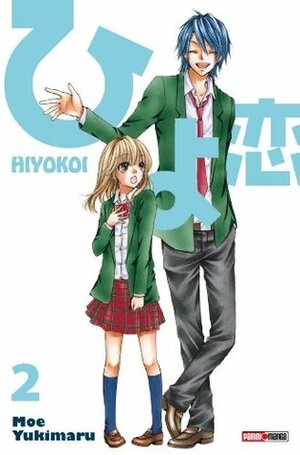 Hiyokoi Tome 02 by Moe Yukimaru