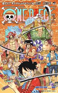 ONE PIECE 96 by Eiichiro Oda, 尾田 栄一郎