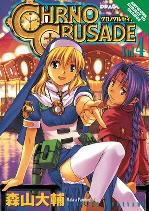 Chrno Crusade, Vol. 4 by Daisuke Moriyama