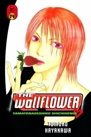 The Wallflower, Vol. 14 by Tomoko Hayakawa