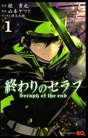 Owari No Seraph Tome 1 by Takaya Kagami