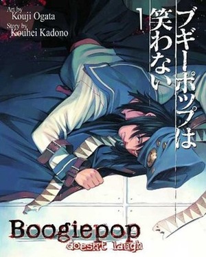 Boogiepop Doesn't Laugh Vol 1 by Kouji Ogata, Kouhei Kadono