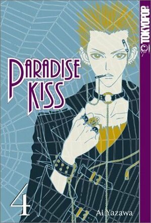 Paradise Kiss, Vol. 4 by Ai Yazawa