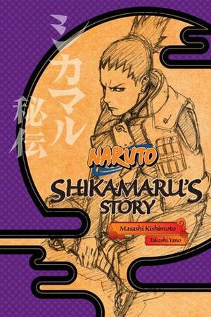 Naruto: Shikamaru's Story by Takashi Yano, Masashi Kishimoto