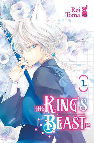 The King's Beast, Volume 1 by Rei Tōma