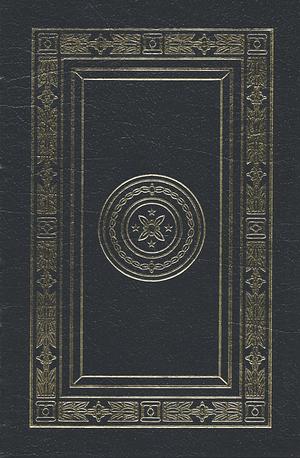 The Guns of Navarone by Alistair MacLean