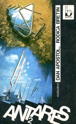 Antares 2 by Harlan Ellison, Rodica Bretin, Vladimir Colin, Gene Wolfe, Dan Apostol, Edgar Allan Poe