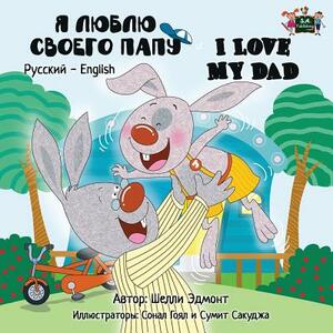 I Love My Dad: Russian English Bilingual Edition by Kidkiddos Books, Shelley Admont