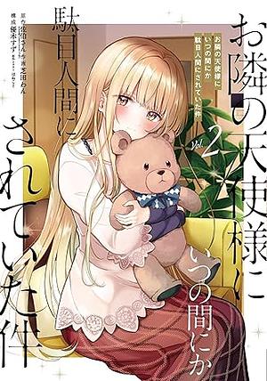 The Angel Next Door Spoils Me Rotten 02 (Manga) by Suzu Yuki