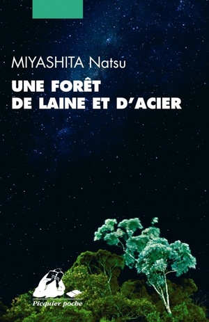 Une forêt de laine et d'acier by Natsu Miyashita