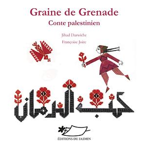 Graine de grenade  by Jihad Darwiche