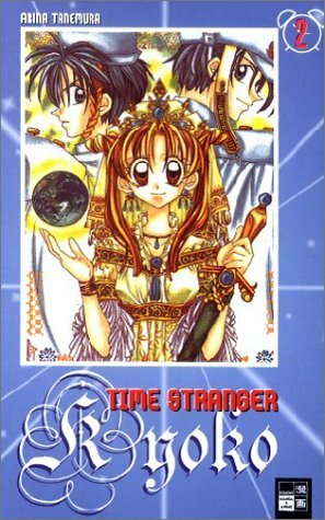 Time Stranger Kyoko, Band 02 by Arina Tanemura