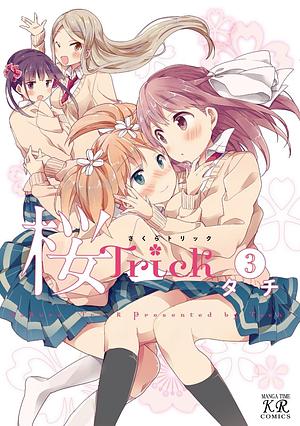 Sakura Trick Vol. 3 by Tachi