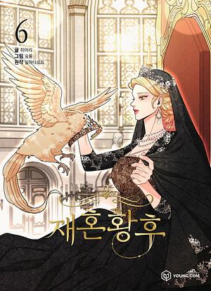 The Remarried Empress, vol 6 by Alphatart