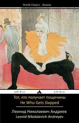 He Who Gets Slapped: Tot, Kto Poluchaet Poshchechiny by Leonid Nikolaievich Andreyev