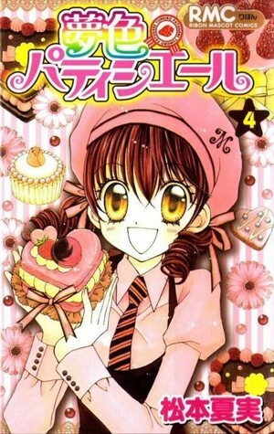 Yumeiro Patissiere Vol. 4 by Natsumi Matsumoto