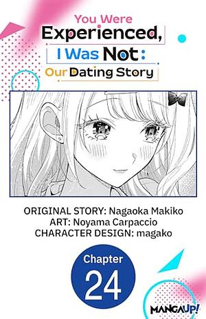 You Were Experienced, I Was Not: Our Dating Story #024 by Nagaoka Makiko