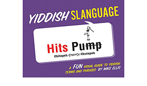 Yiddish Slanguage: A Fun Visual Guide to Yiddish Terms and Phrases by Mike Ellis