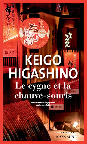 Le cygne et la chauve-souris by Keigo Higashino