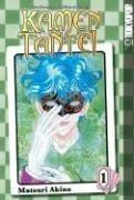 Kamen Tantei, Volume 1 by Matsuri Akino