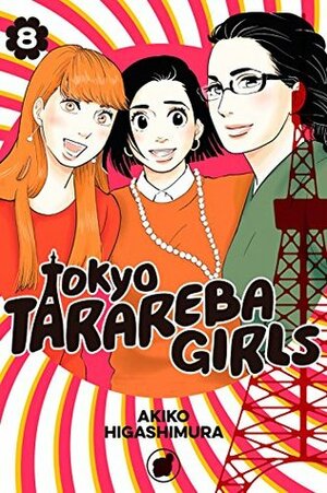 Tokyo Tarareba Girls, Vol. 8 by Akiko Higashimura