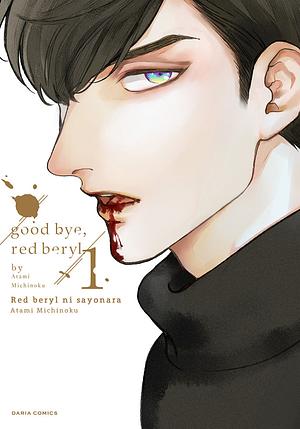Good Bye, Red Beryl, Vol. 1 by Atami Michinoku