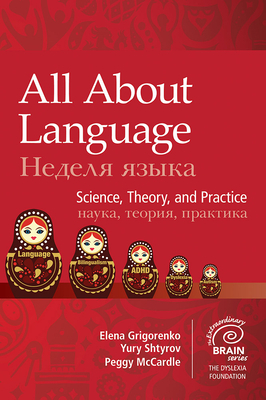 All about Language: Science, Theory, and Practice by Yury Shtyrov, Elena Grigorenko, Peggy McCardle