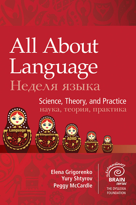 All about Language: Science, Theory, and Practice by Peggy McCardle, Elena Grigorenko, Yury Shtyrov