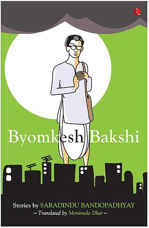 Byomkesh Bakshi by Monimala Dhar, Sharadindu Bandyopadhyay