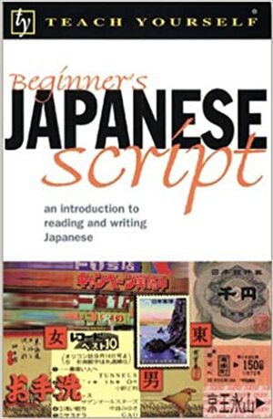 Beginners Japanese Script by Helen Gilhooly