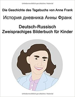 Дневник Анны Франк by Anne Frank