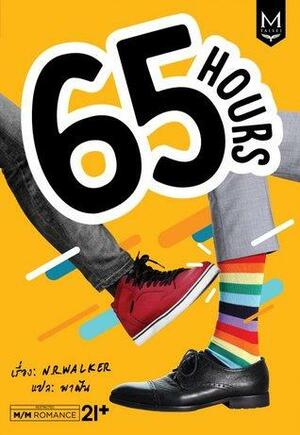 65 Hours by N.R. Walker