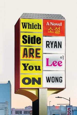 Which Side Are You On by Ryan Lee Wong