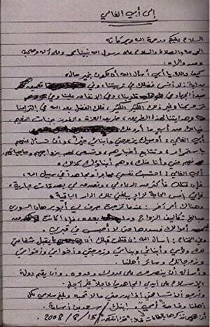 Letter to the American People by Osama bin Laden