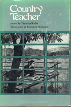 Country Teacher by Katai Tayama