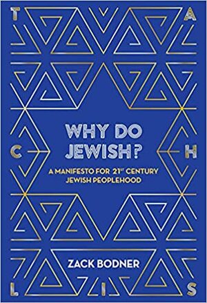 Why Do Jewish?: A Manifesto for 21st Century Jewish Peoplehood by Zack Bodner