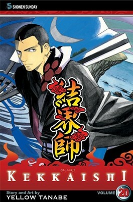 Kekkaishi, Vol. 20 by Yellow Tanabe