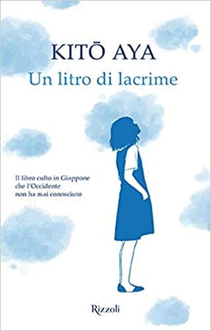 Litro #125 - Germany by Jeremy Tiang, Pippa Anais Gaubert, Andrew Lloyd-Jones, Robin Wyatt Dunn, Jim Ruland, Florence Grende, E.E. Mason