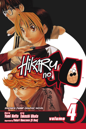 Hikaru no Go, Vol. 4: Divine Illusions by Yumi Hotta