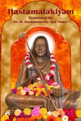 Hastamalakiyam: A Fruit in the Hand or A Work by Hastamalaka by Nome, Hastamalaka, Adi Sankaracharya