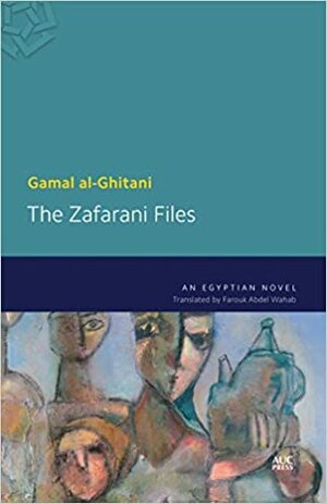 The Zafarani Files: An Egyptian Novel by Gamal al-Ghitani