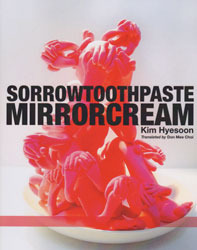Sorrowtoothpaste Mirrorcream by Kim Hyesoon