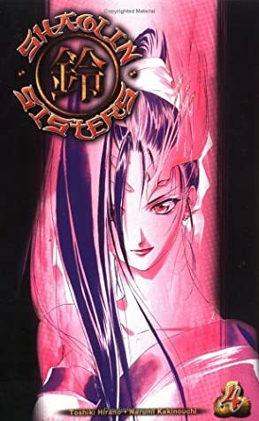 Shaolin Sisters Volume 4 by Narumi Kakinouchi, Toshiki Hirano