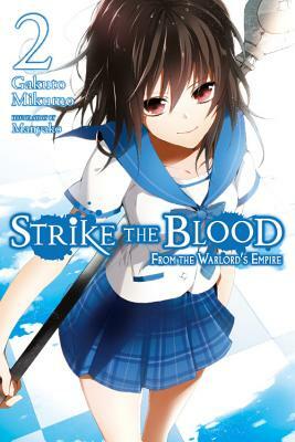 Strike the Blood, Vol. 2 (Light Novel): From the Warlord's Empire by Gakuto Mikumo