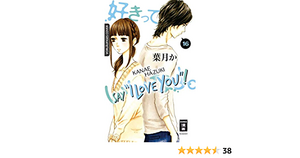 Say I Love You Band 16 by Kanae Hazuki