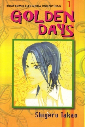 Golden Days Vol. 1 by Shigeru Takao