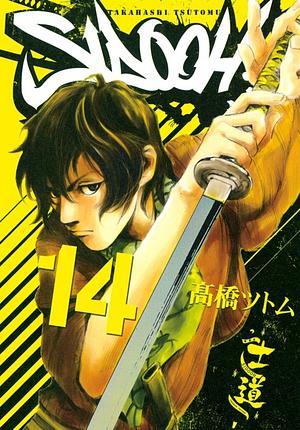 Sidooh, Vol. 14 by Tsutomu Takahashi